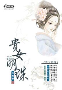 云棠砚归