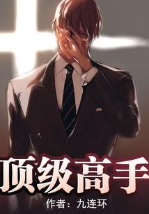 玄天域