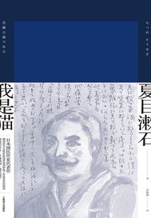 你太早便当了弟弟