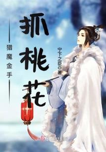 盲流时代