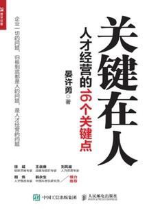劫城