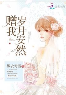 帝道风华