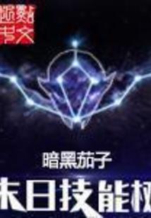 遣唐记