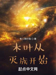 混世争天