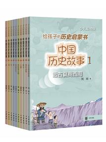 大陆遗卷