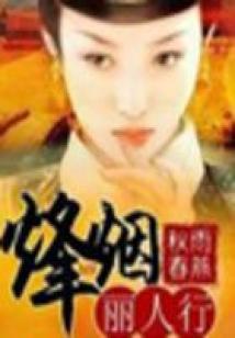 意动星河
