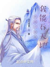 星海巡礼者
