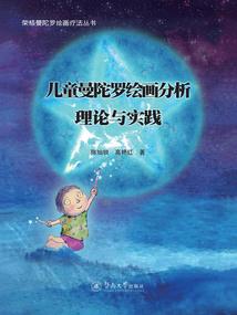 传奇兵王在边城