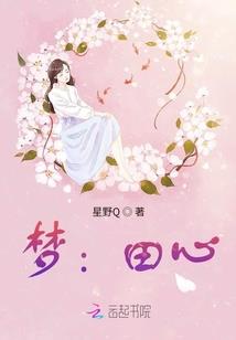 愿以此心待君心