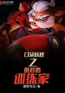 宠妻之两小无猜很靠谱
