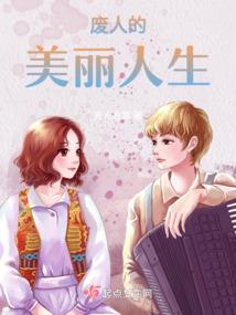武域龙皇