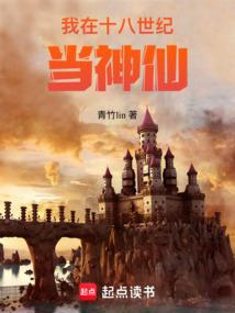 奥拉星小说集