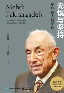 网游之全属性战士