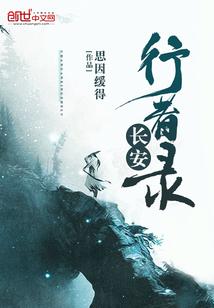 神の恋曲【浪漫梦幻】