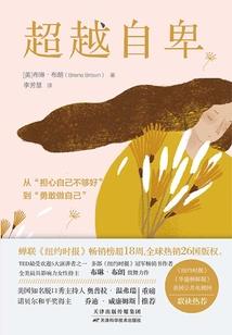 退婚后我被老祖宗宠上天