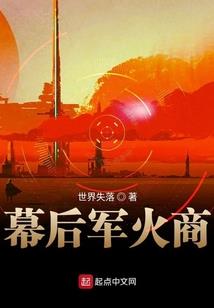 小花与小草的涩年代