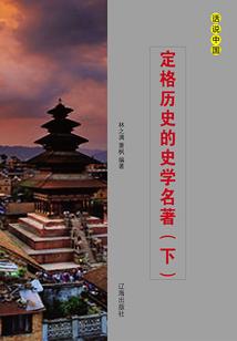 山海云烟