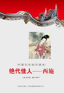 燮帝追妻之娘子快跑