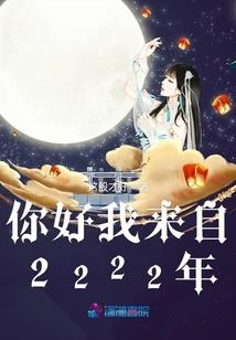 繁华之恋绝恋