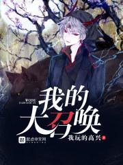 红鬼桃花