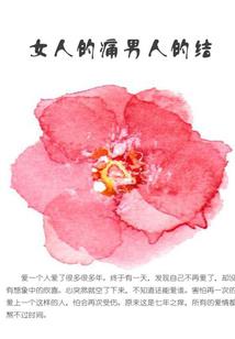 我从不言败