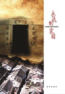我的第一公主殿下之白起志