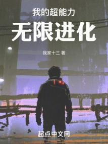 辰风帝国