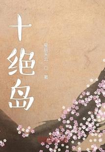 天涯无边