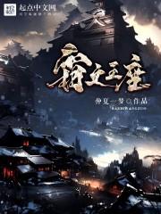 重返流金岁月