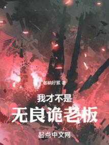 滑稽捉鬼系统