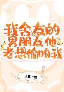 穿越之倾城凤妃别跑