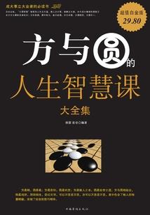 路口等待