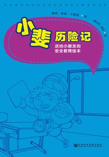 无尽星辰之死亡轨迹