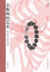 腹黑夺妻：女人，哪里跑