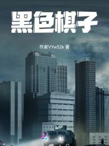君倾天下：逆女谋