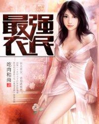 韦西多猎奇记