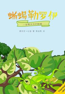 斗罗世界武魂是天雷竹