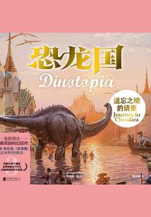 符转天下