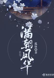 芦苇的修仙之路