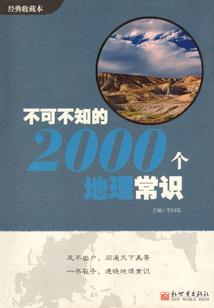 白娜娜是怂货