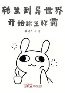 我，守护者