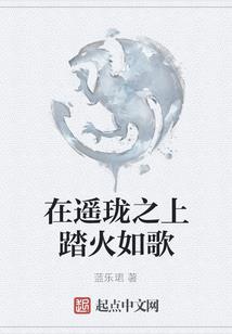 抓