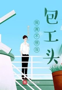 鬼妻难当之鬼王难驯霸道妻