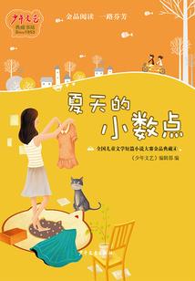 百日婚约