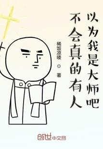游戏逆天