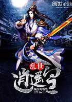 大狼金牌捕手