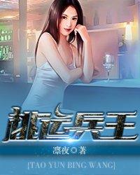 惊鸿画世录