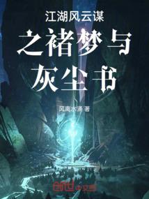 音韵而生