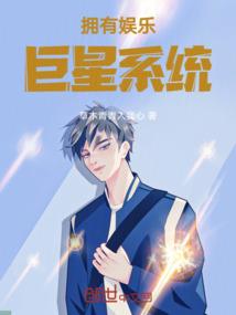 宇内天罡