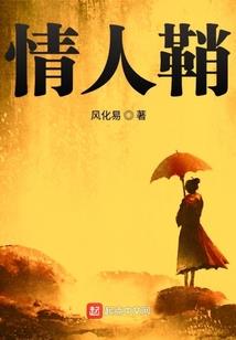 梦幻觉醒者